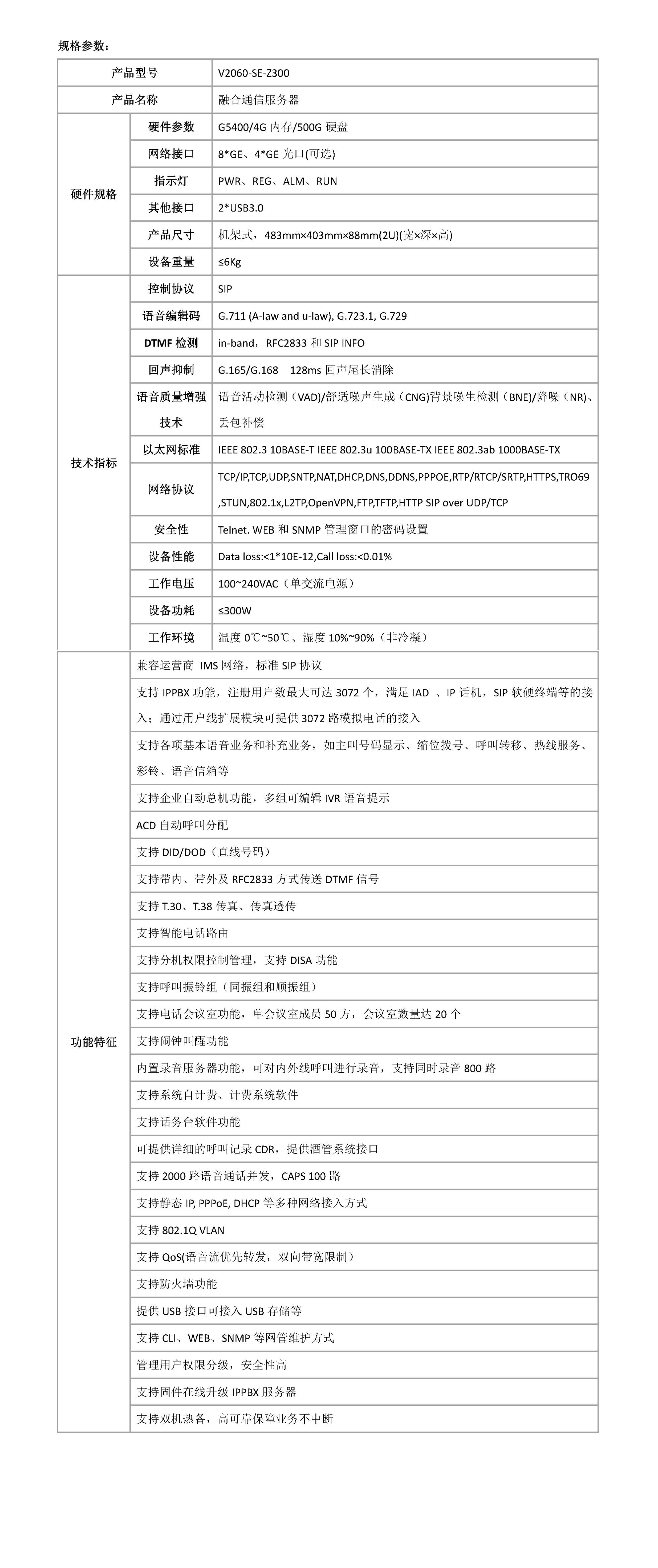z6.com·(中国区)官方网站