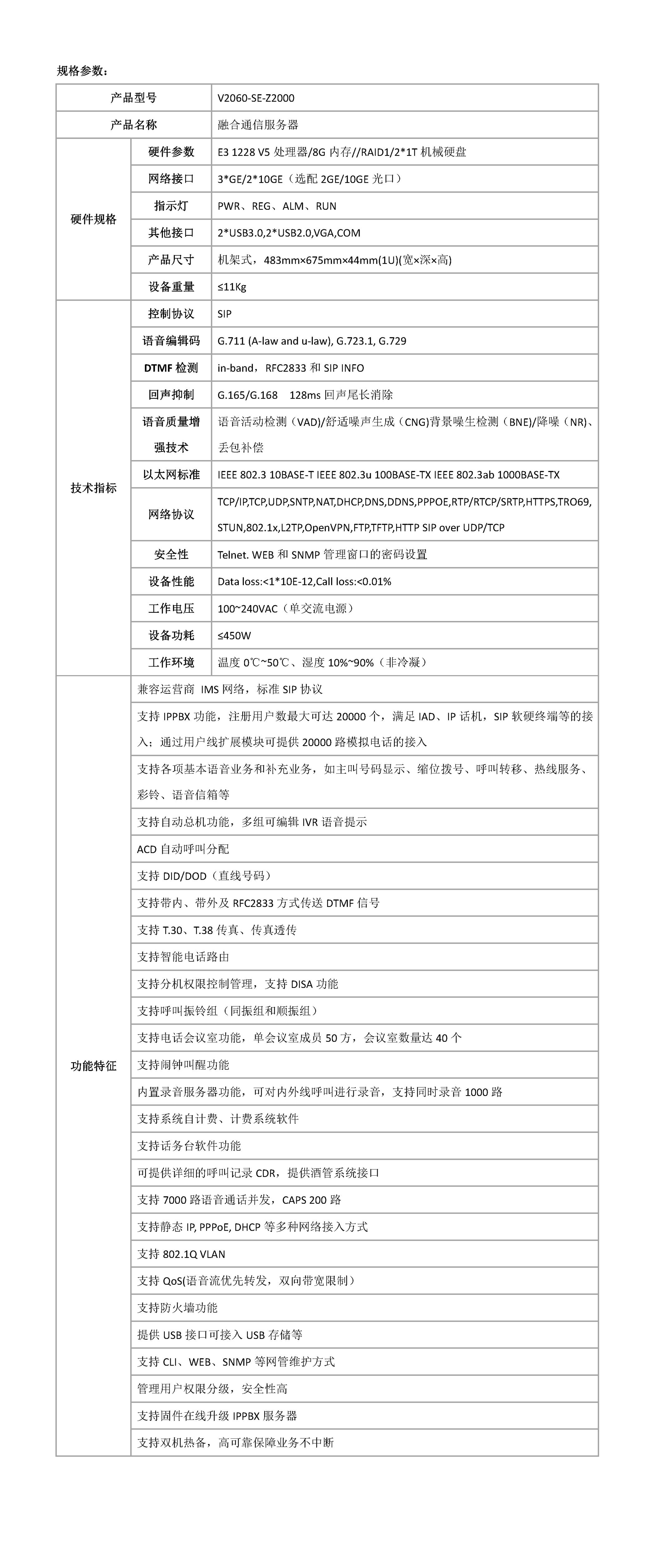 z6.com·(中国区)官方网站