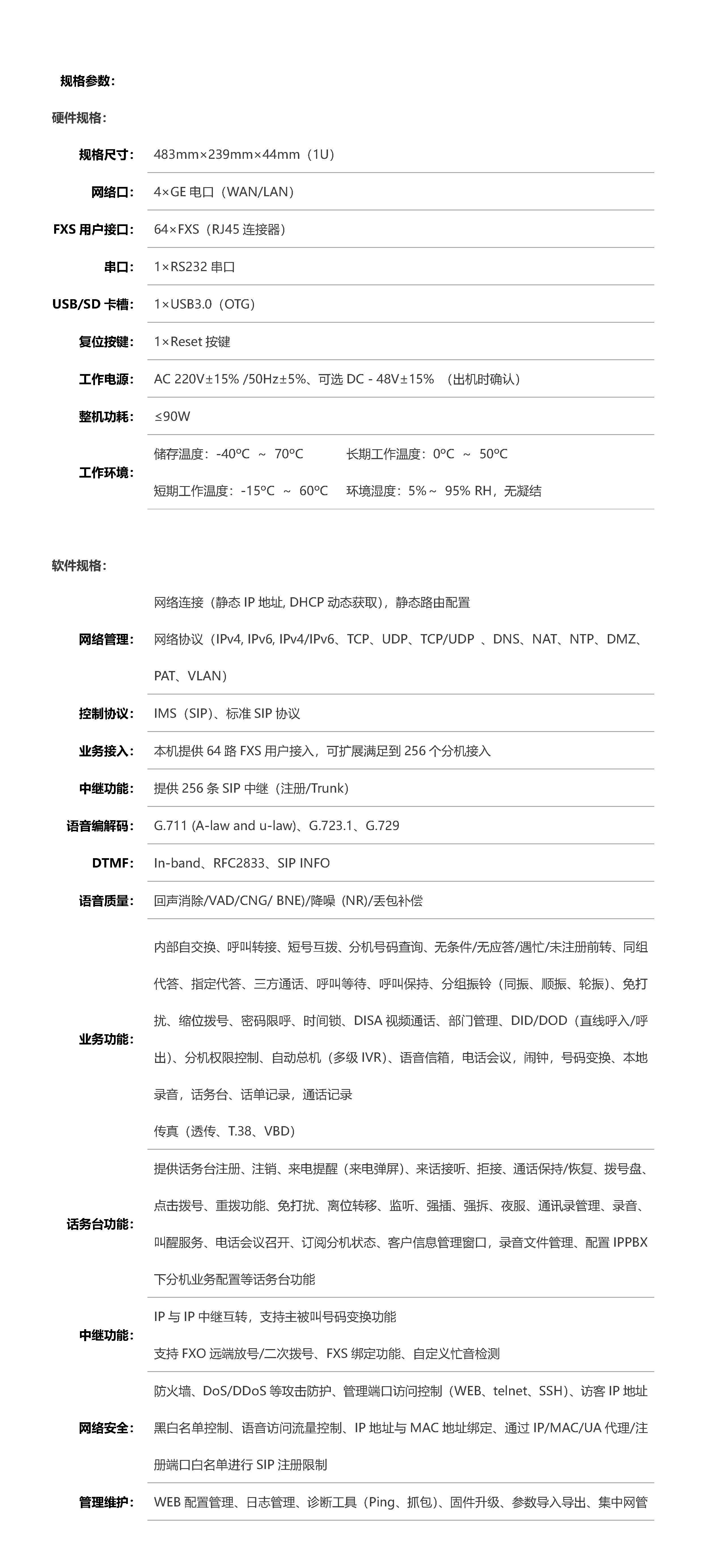 z6.com·(中国区)官方网站