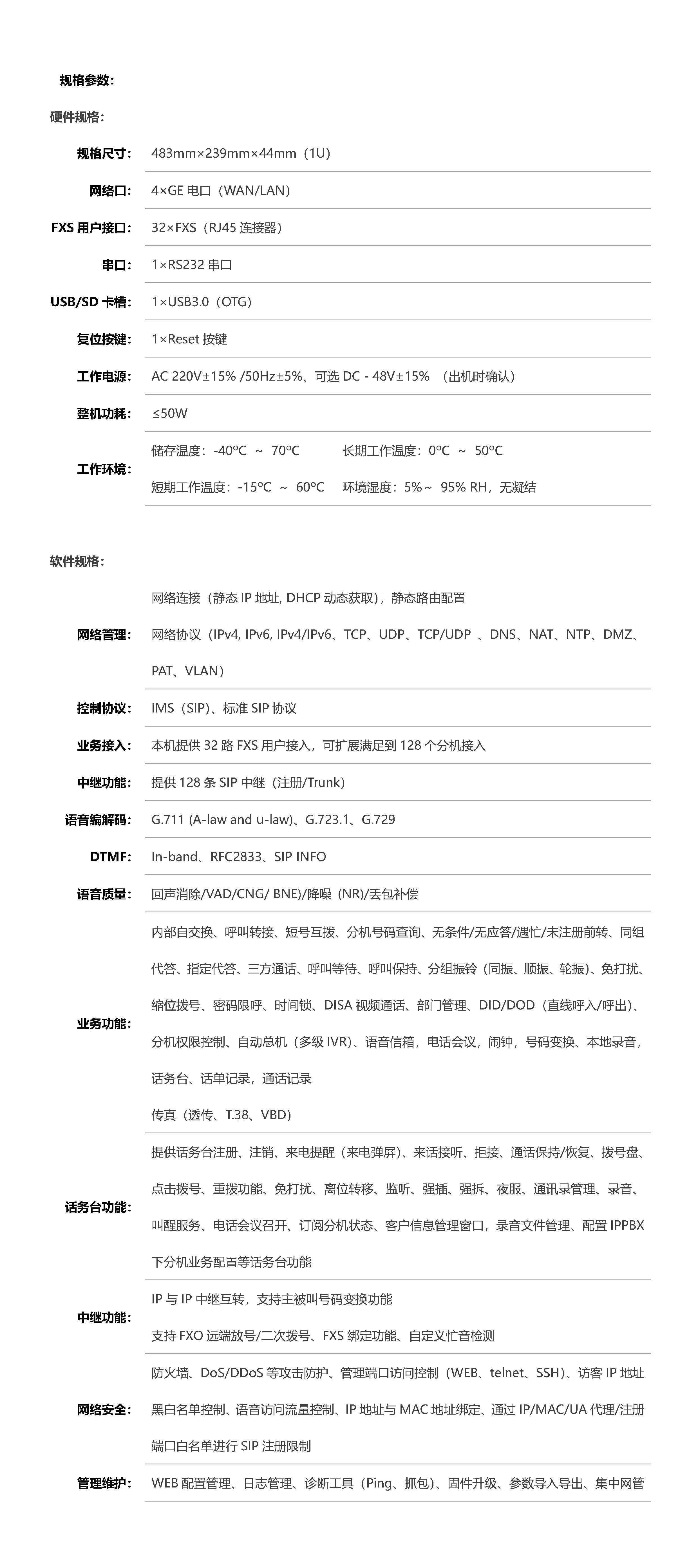 z6.com·(中国区)官方网站