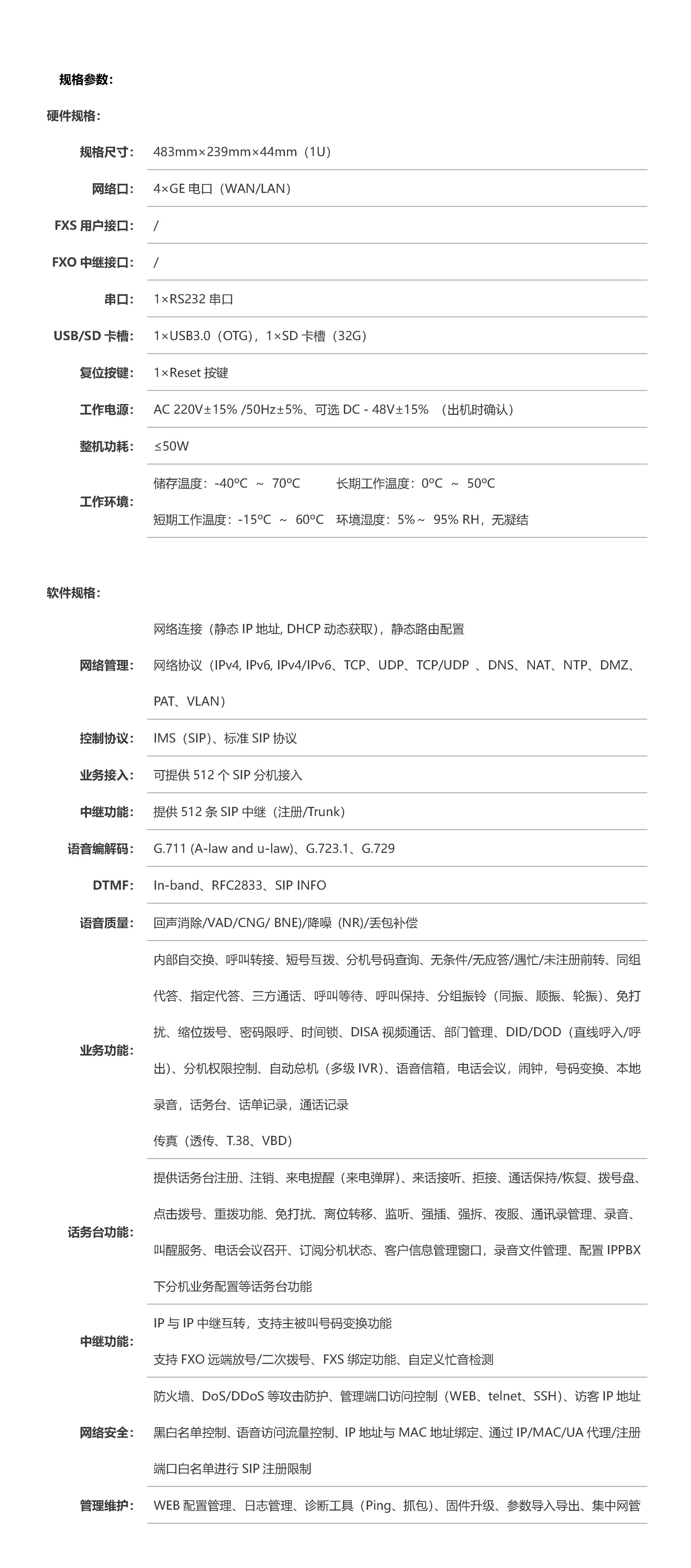 z6.com·(中国区)官方网站