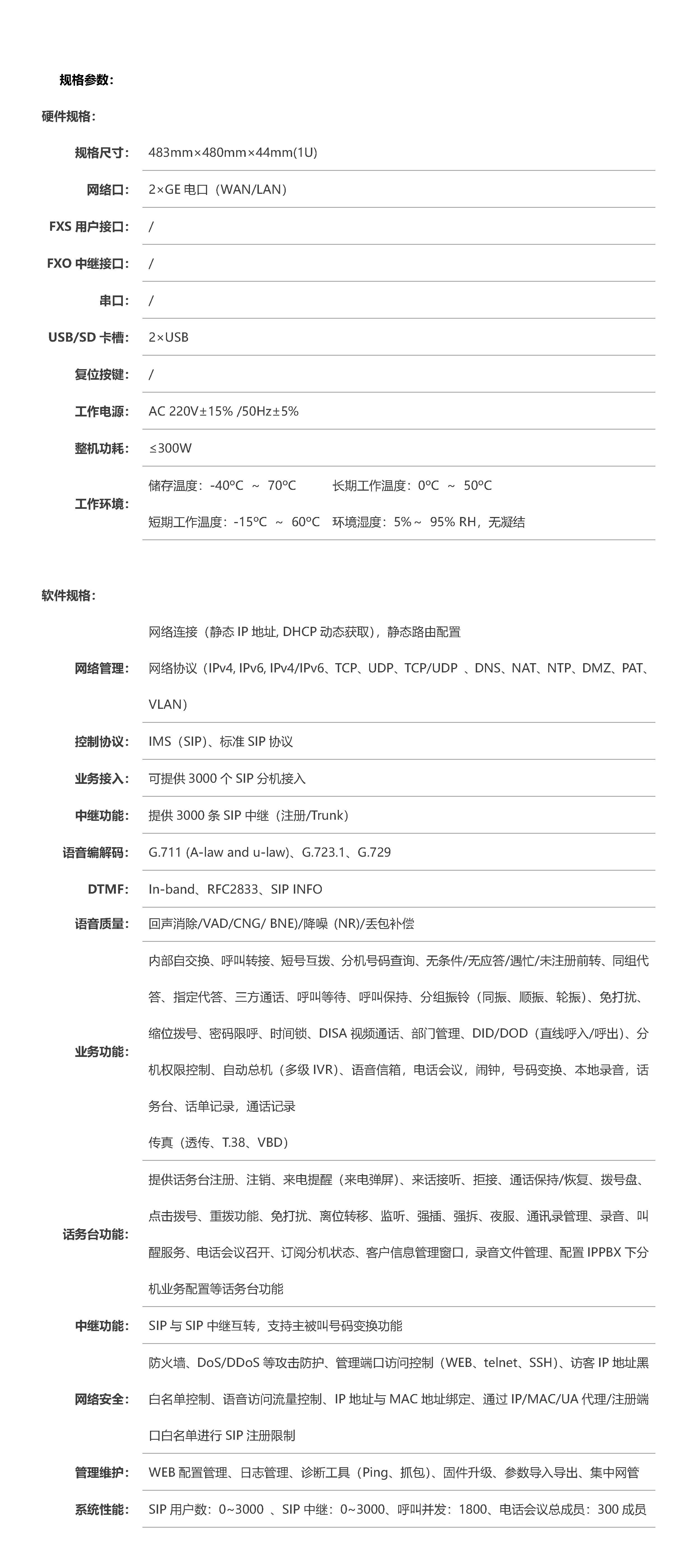 z6.com·(中国区)官方网站