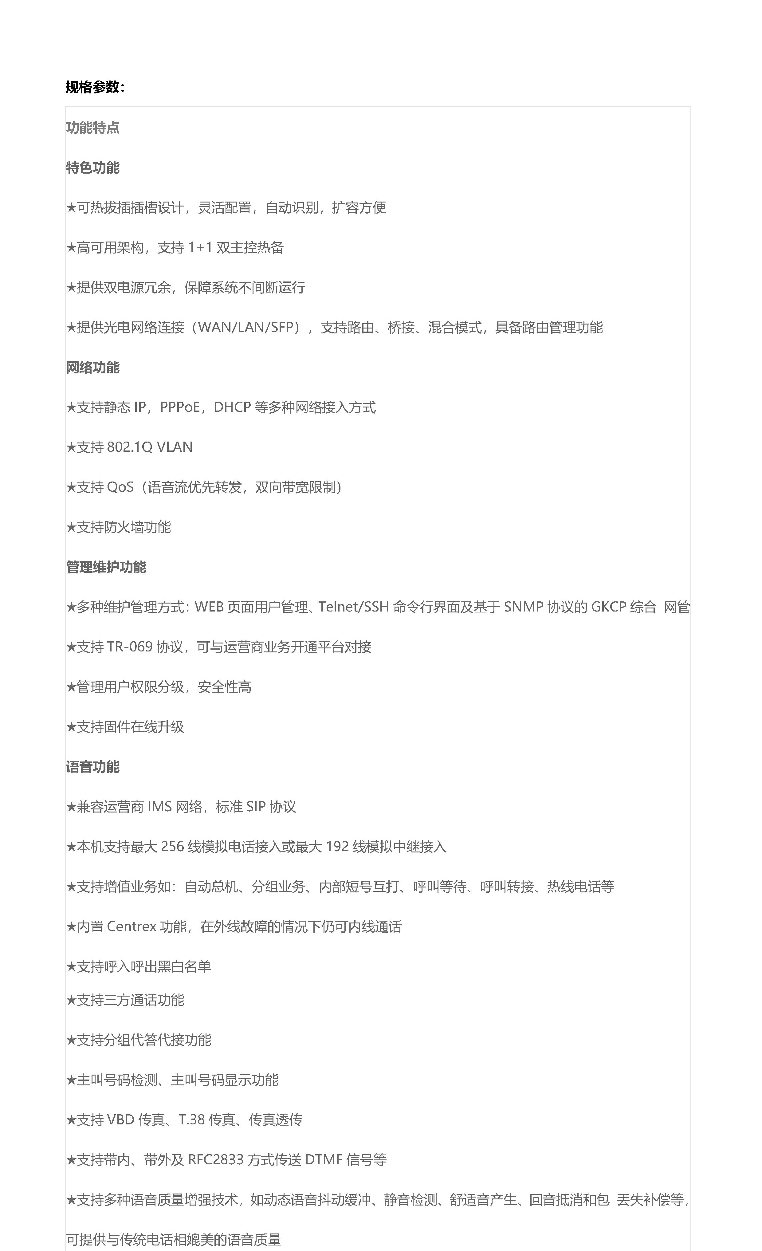 z6.com·(中国区)官方网站