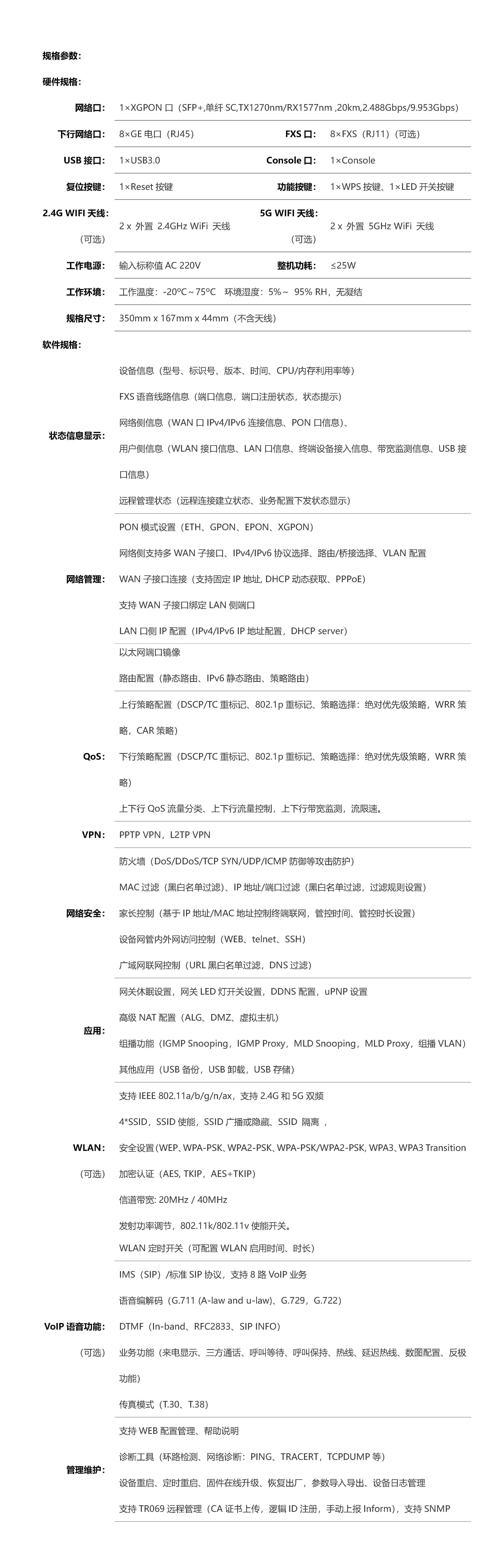 z6.com·(中国区)官方网站