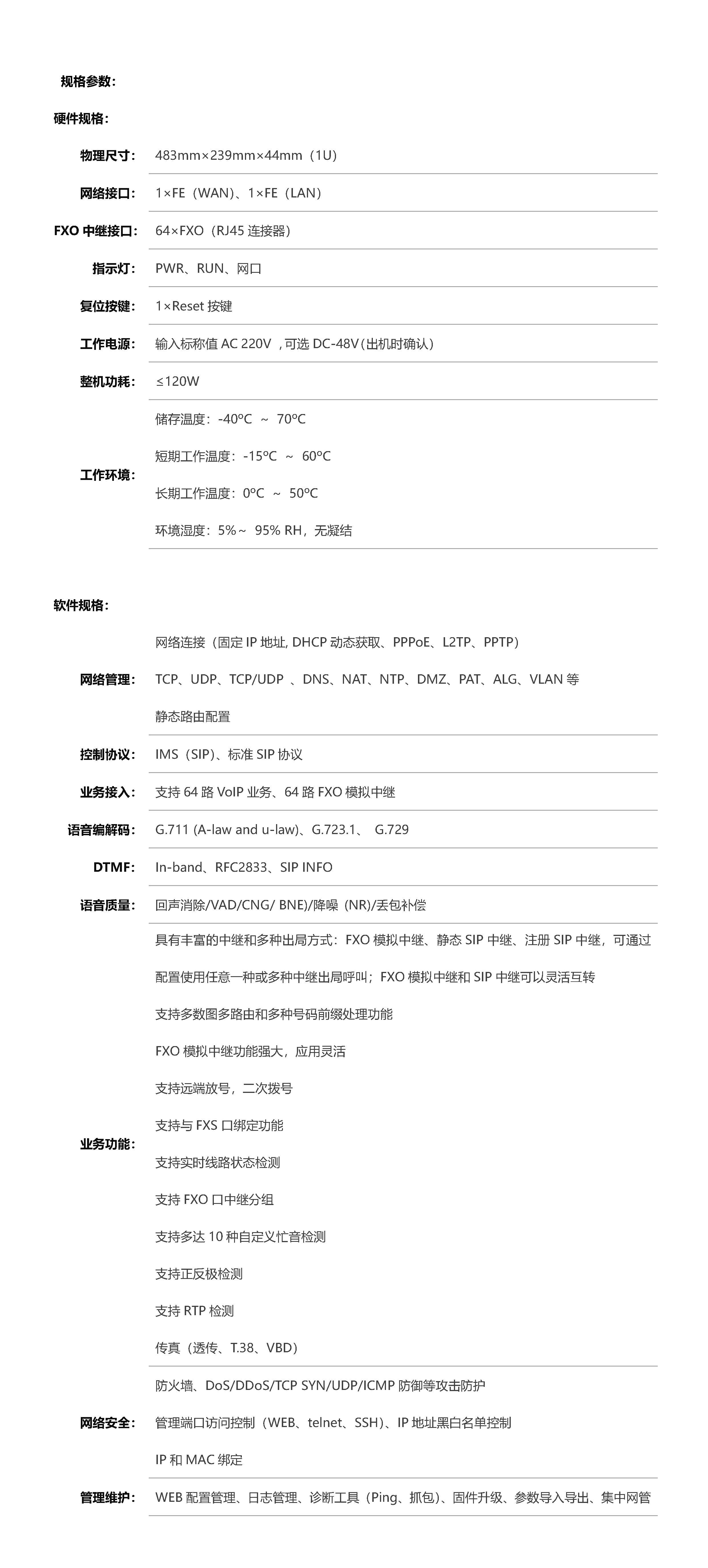 z6.com·(中国区)官方网站