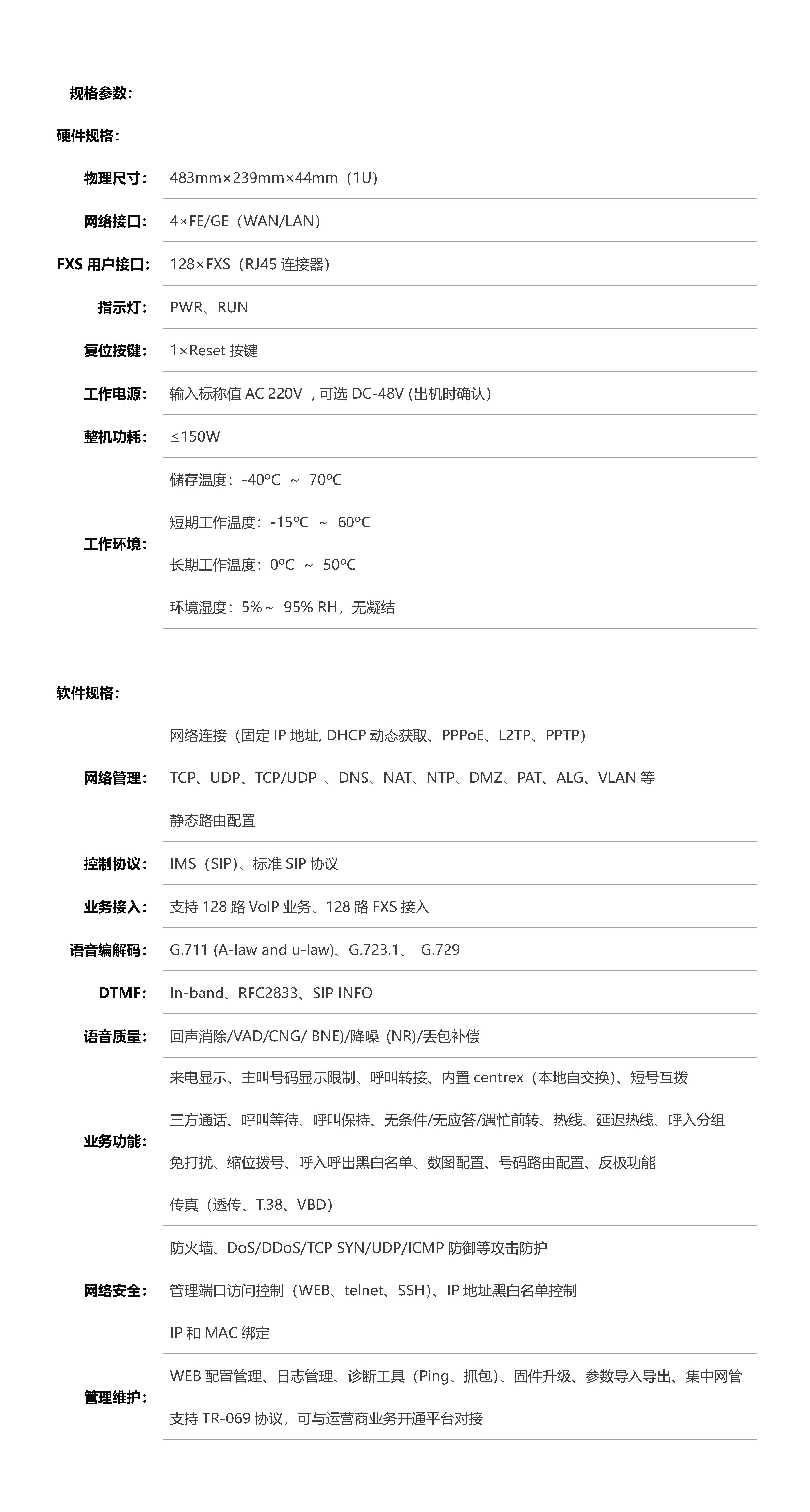 z6.com·(中国区)官方网站