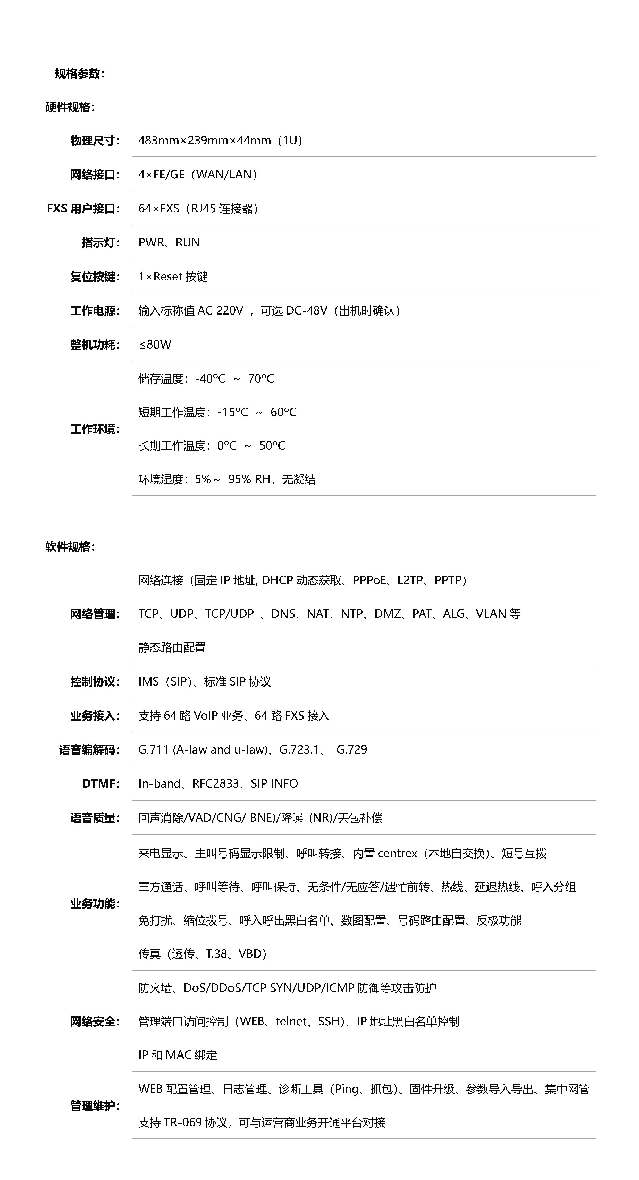 z6.com·(中国区)官方网站
