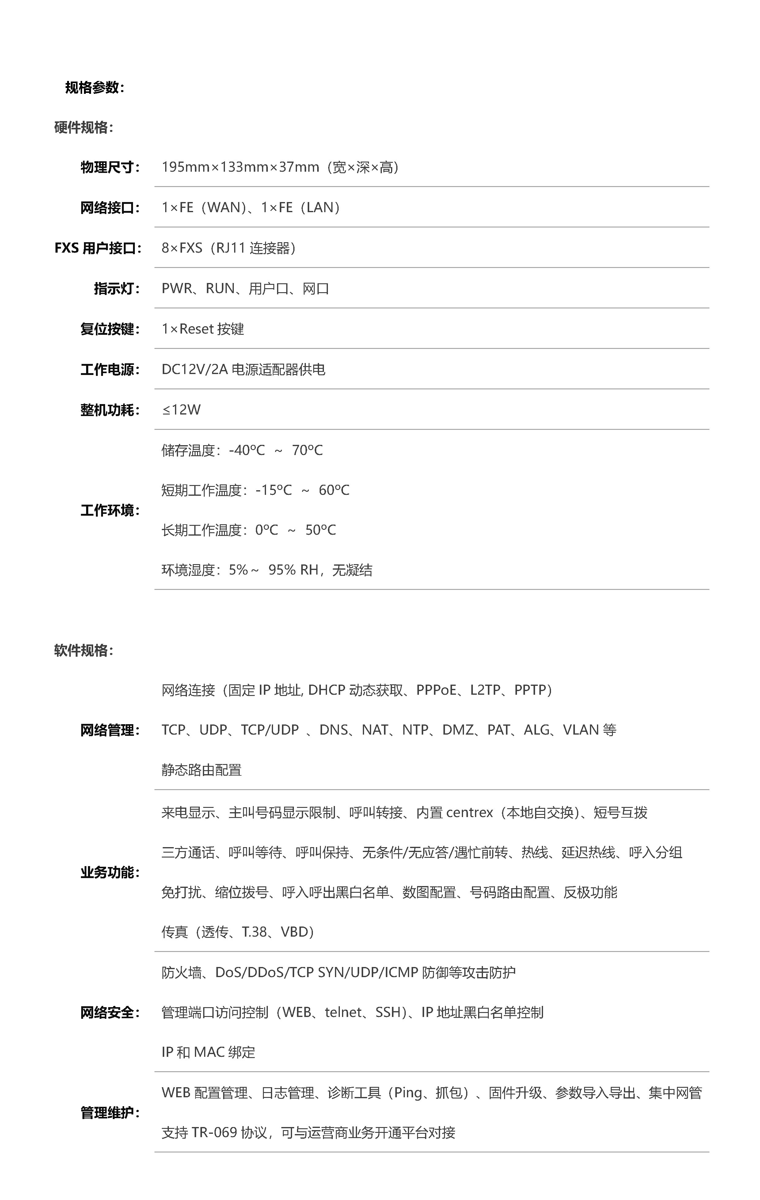 z6.com·(中国区)官方网站