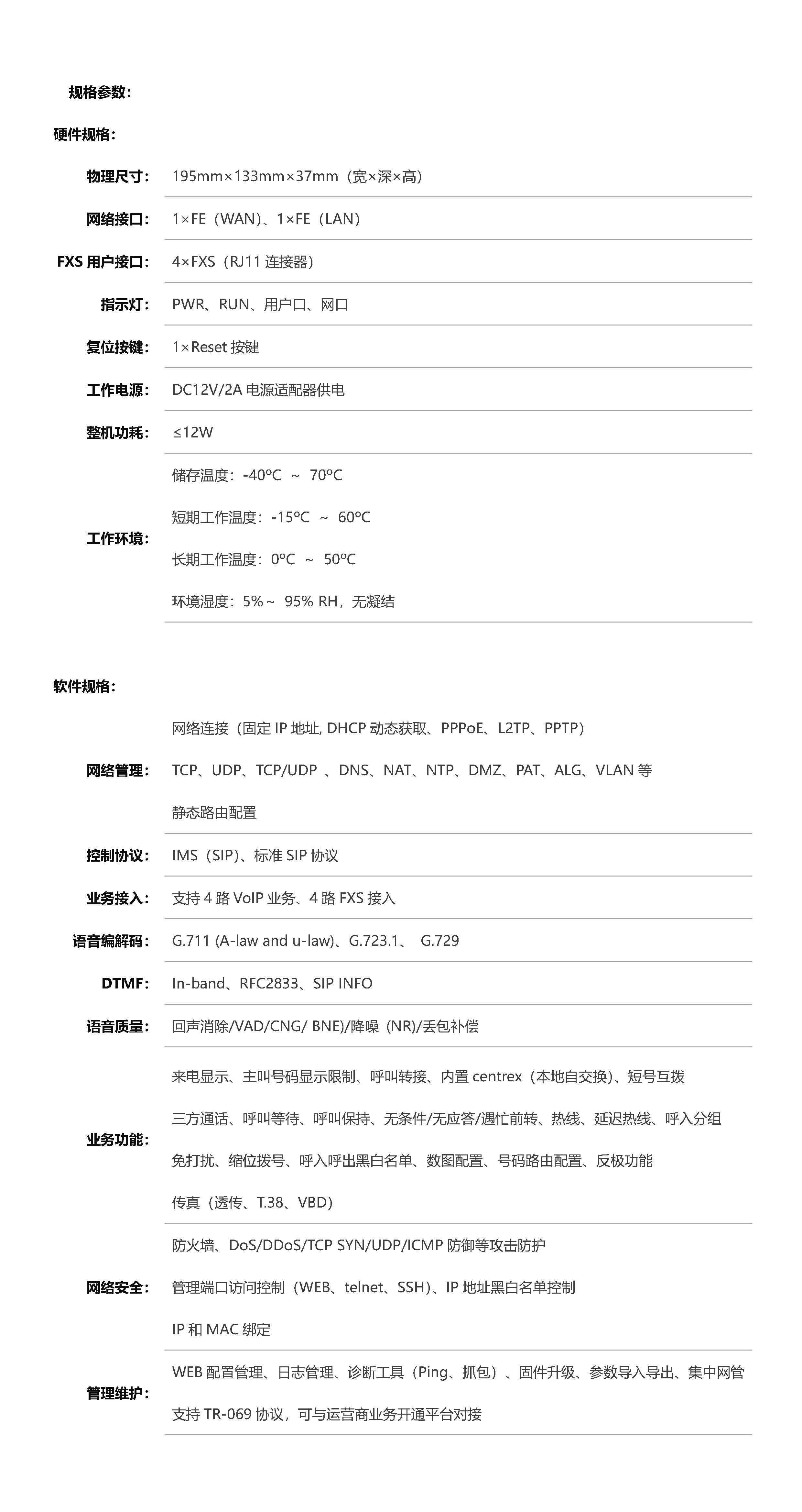 z6.com·(中国区)官方网站