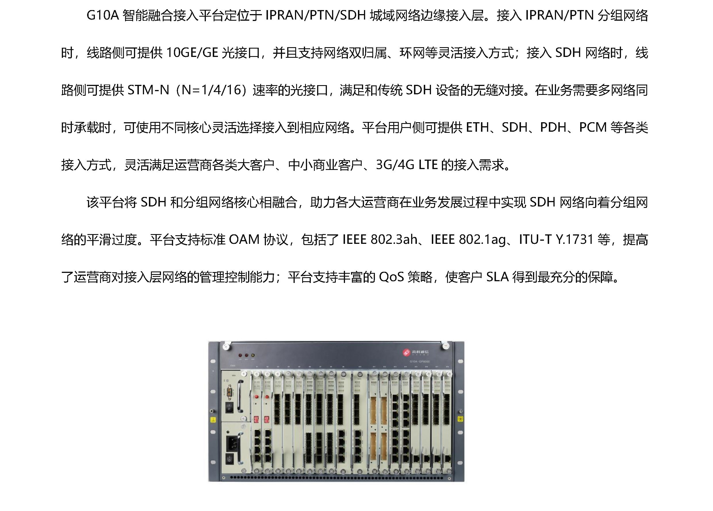z6.com·(中国区)官方网站