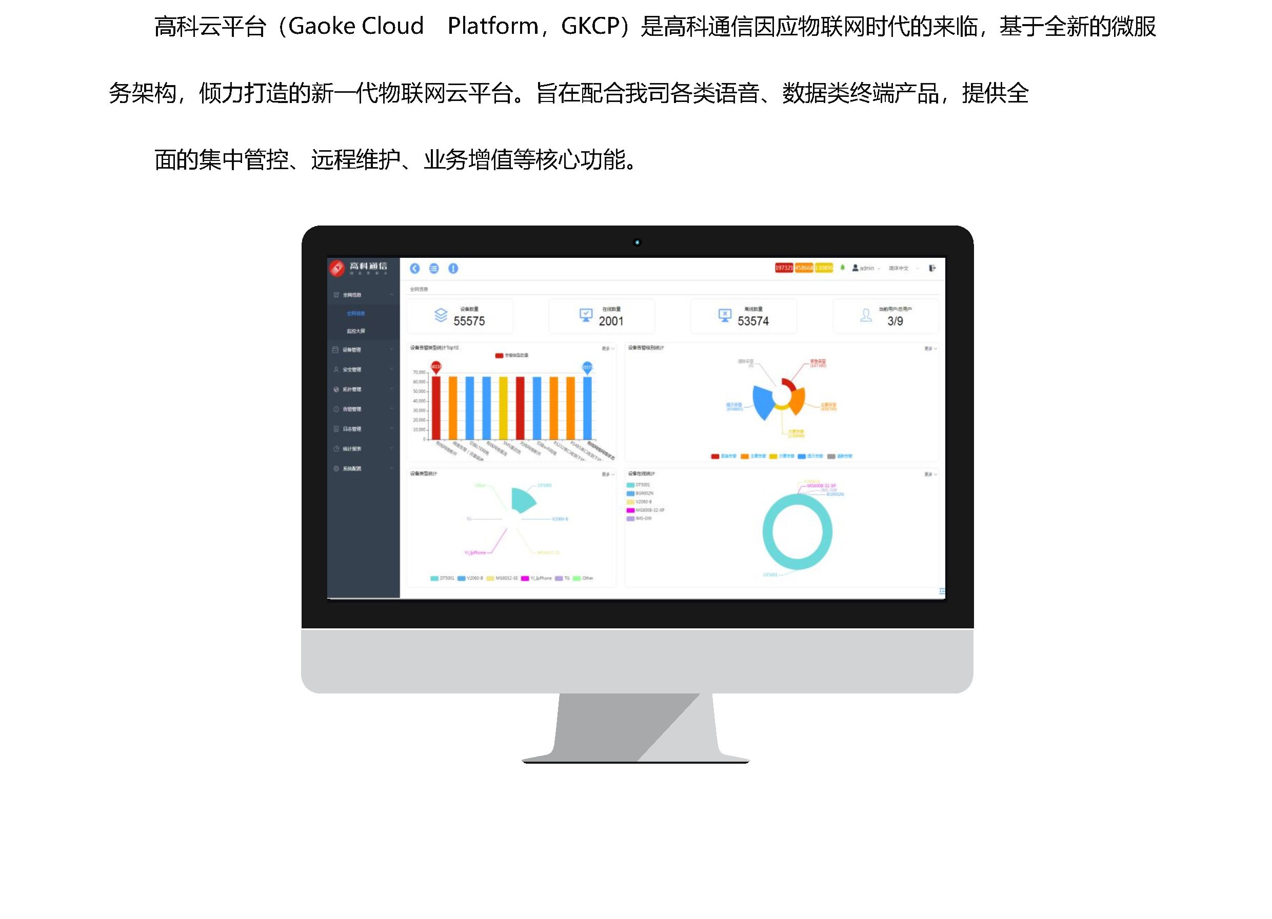 z6.com·(中国区)官方网站