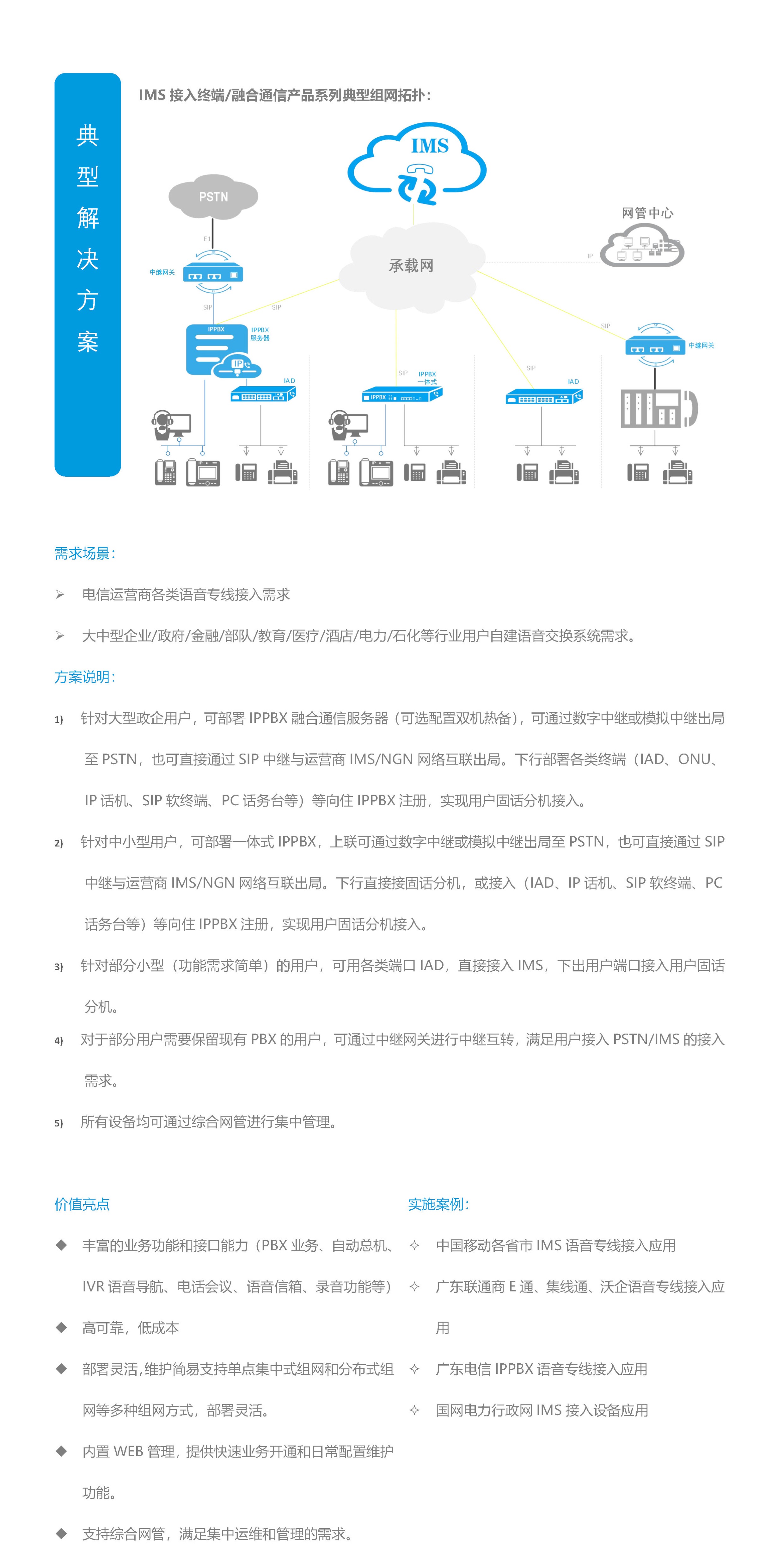z6.com·(中国区)官方网站