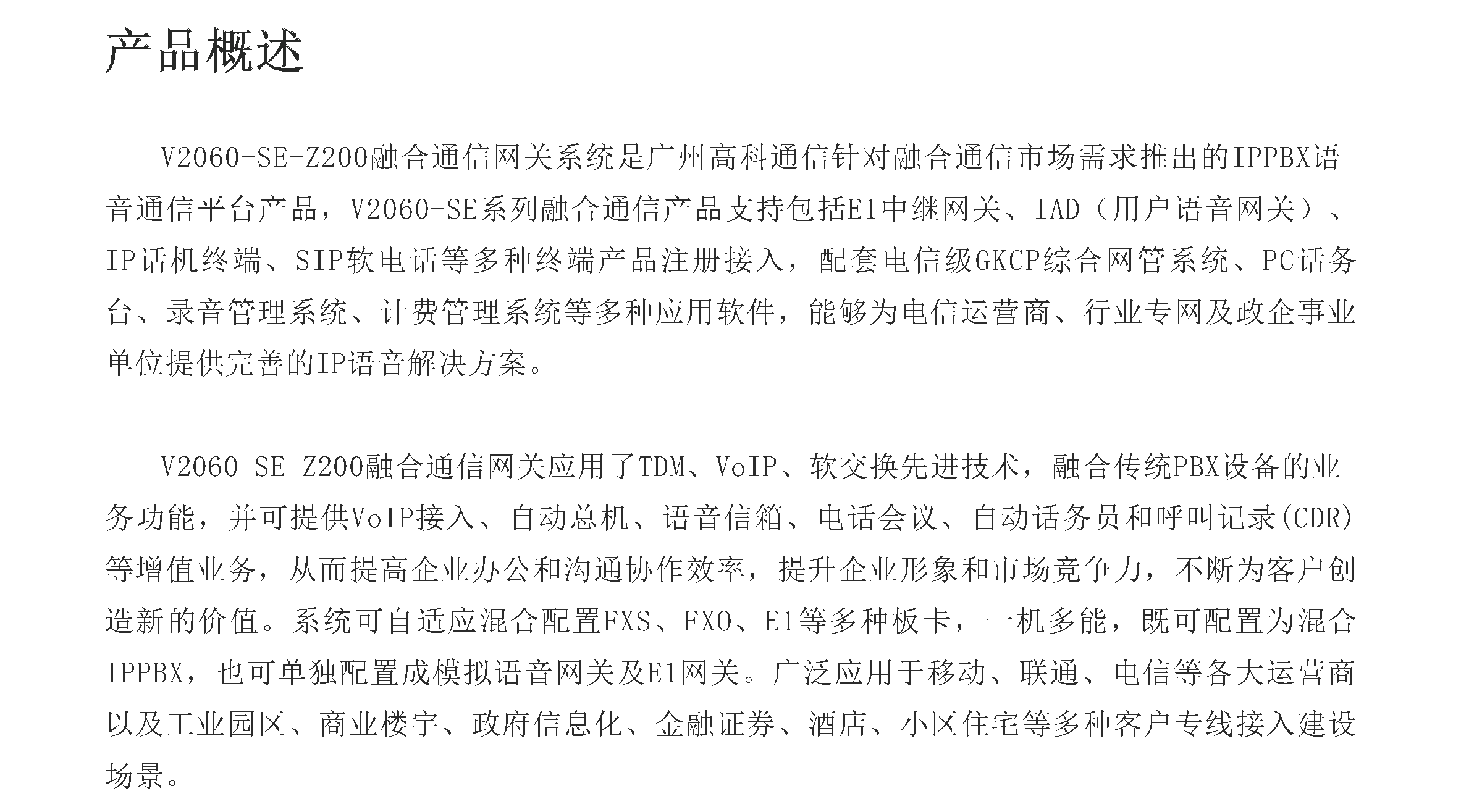 z6.com·(中国区)官方网站