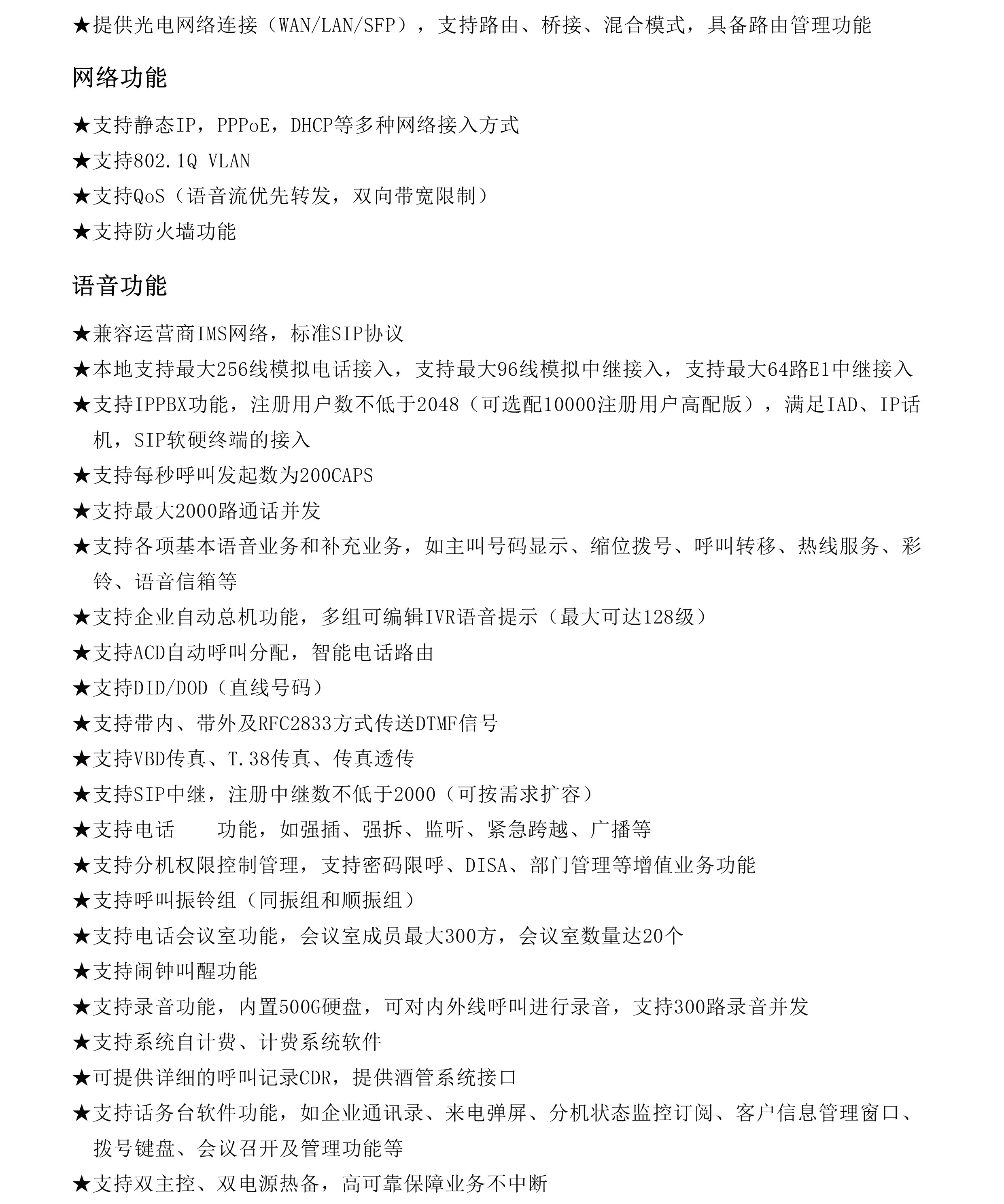 z6.com·(中国区)官方网站