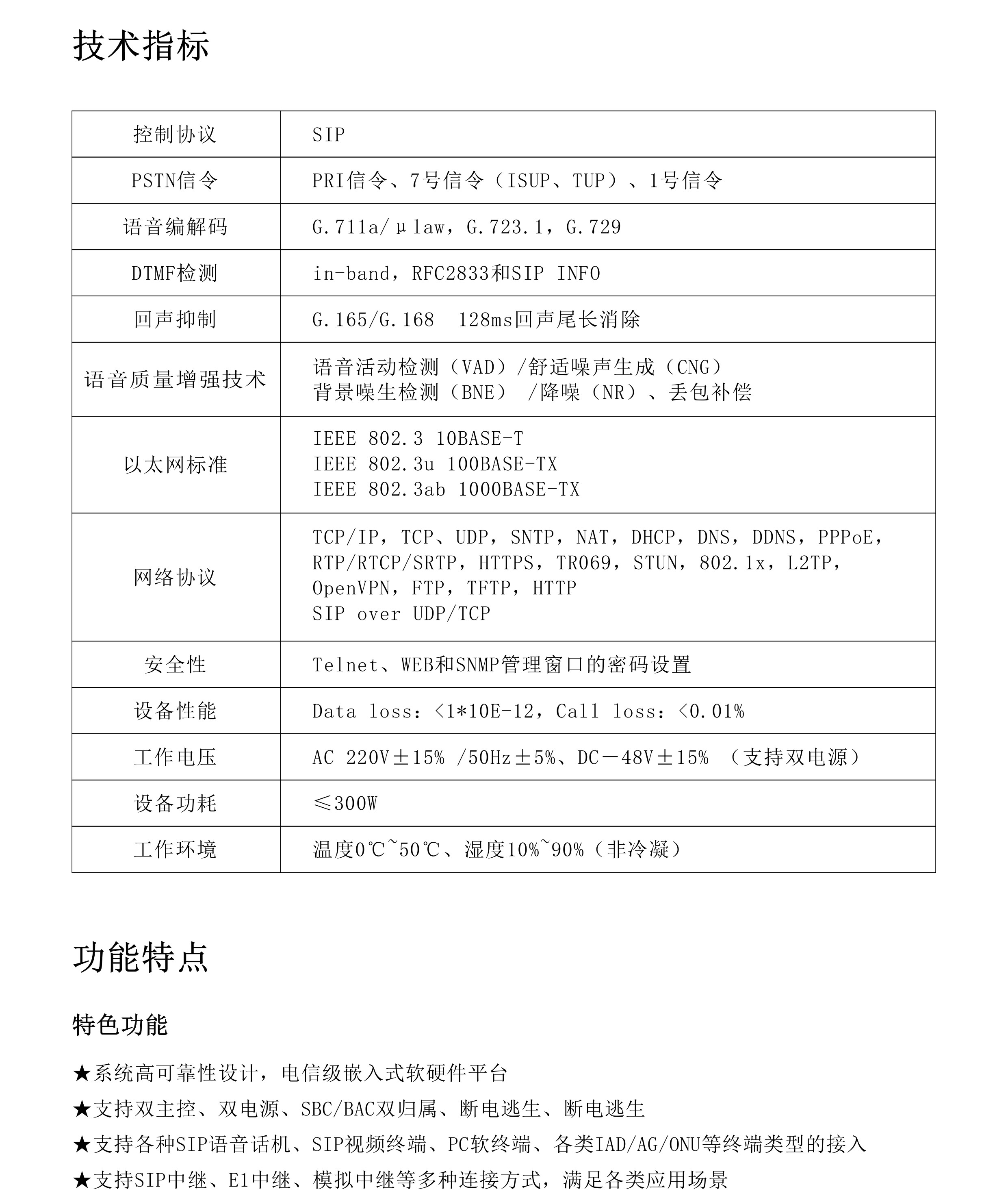 z6.com·(中国区)官方网站