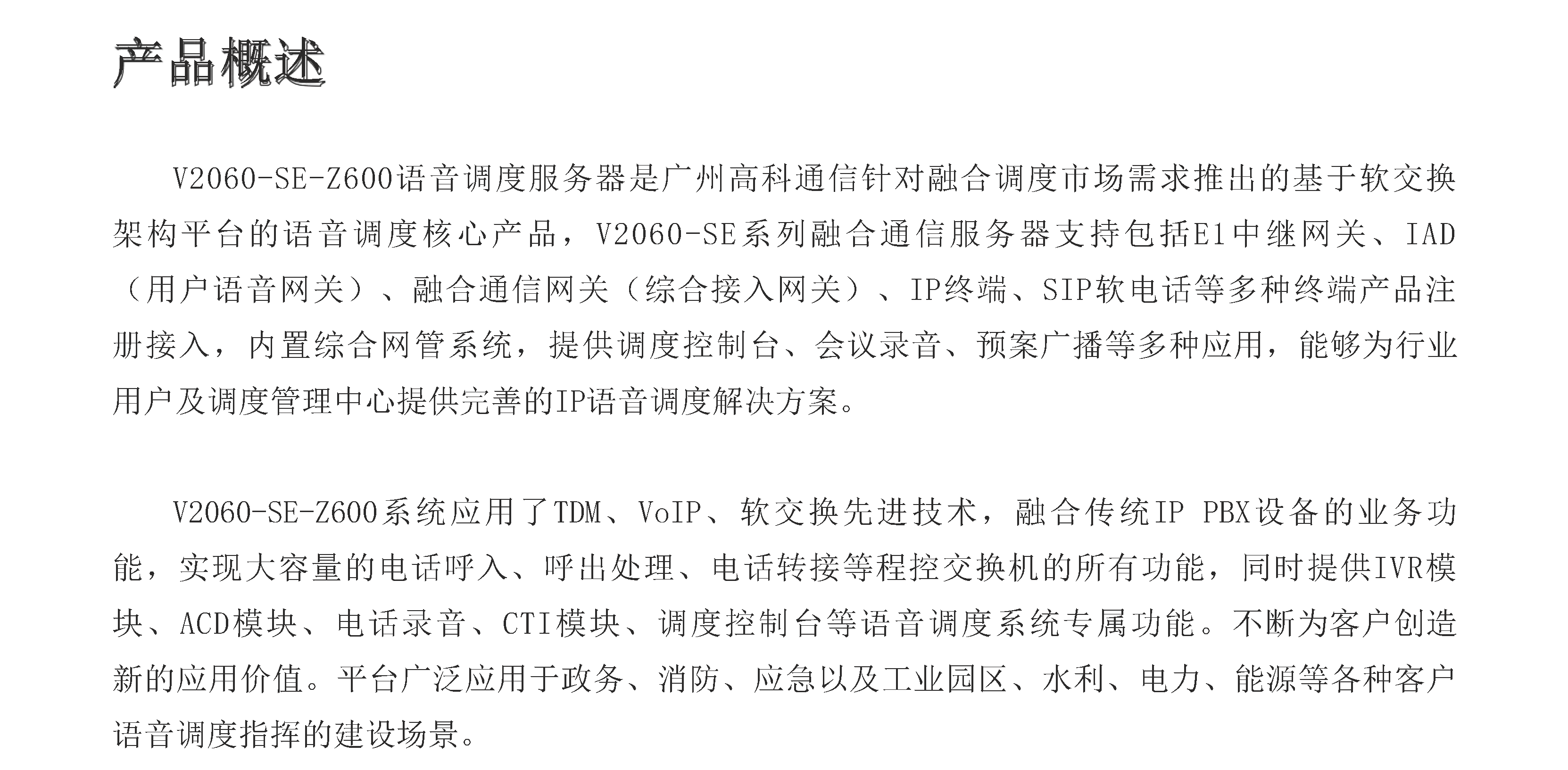 z6.com·(中国区)官方网站