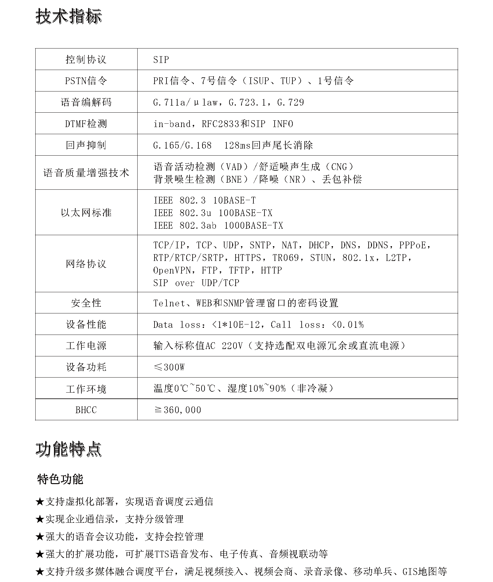 z6.com·(中国区)官方网站
