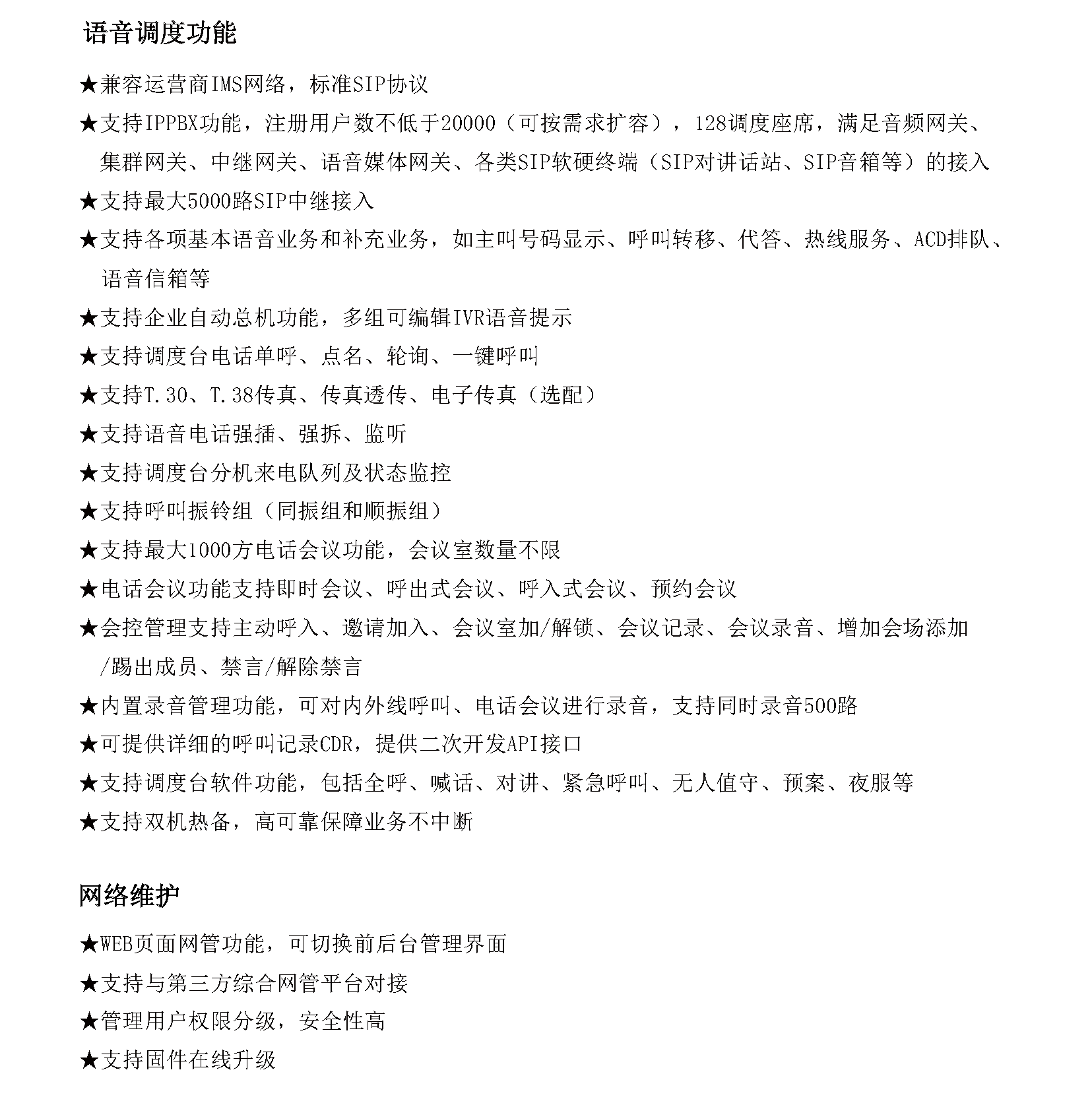 z6.com·(中国区)官方网站