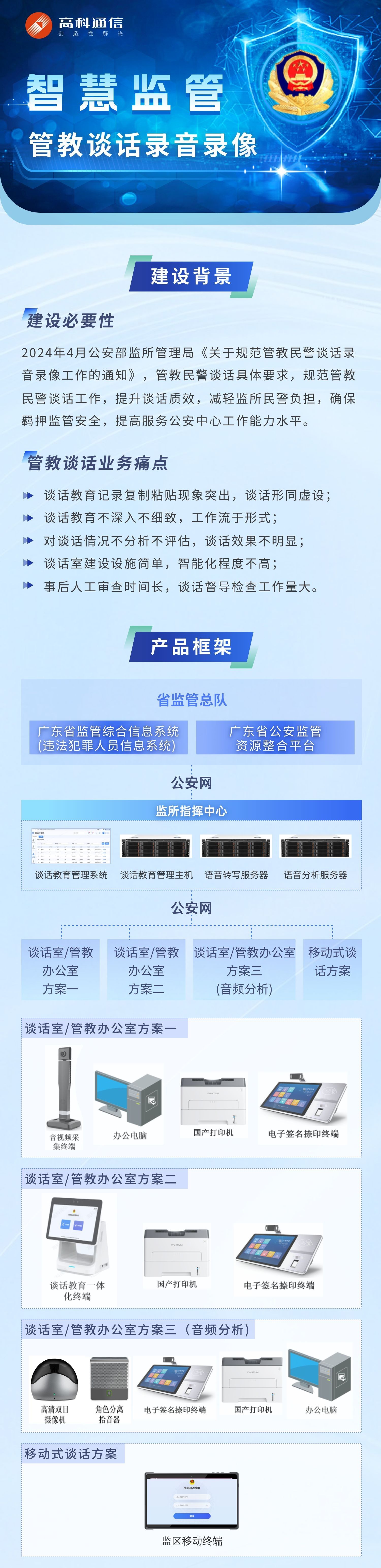 z6.com·(中国区)官方网站