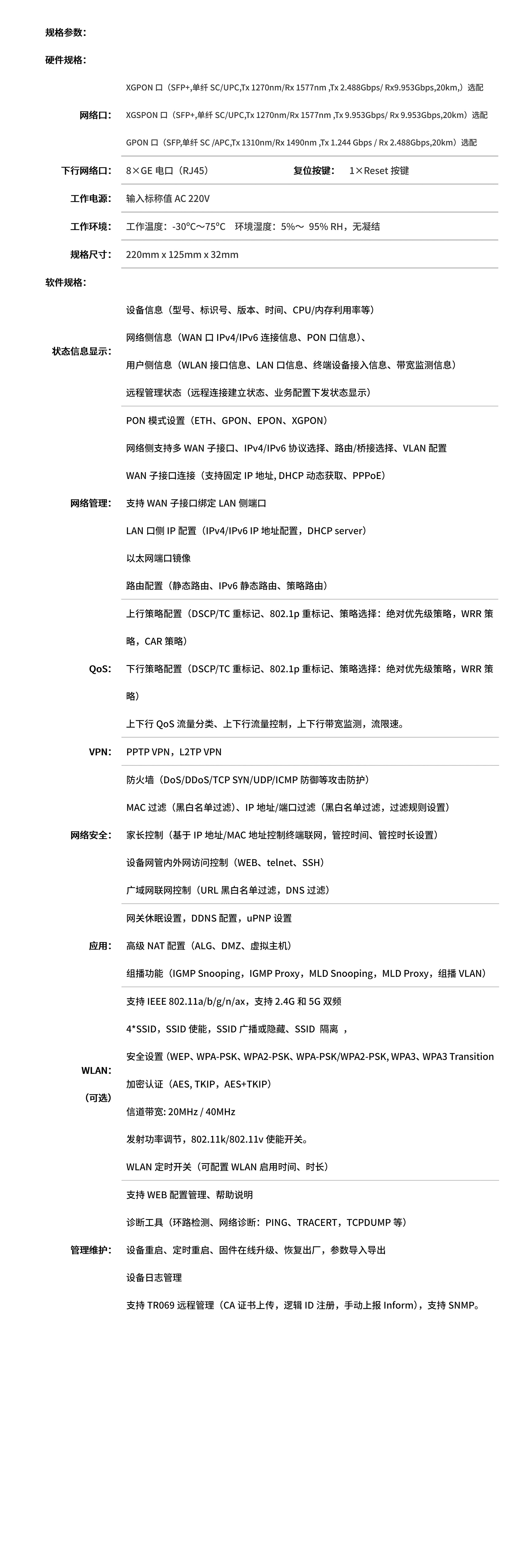z6.com·(中国区)官方网站