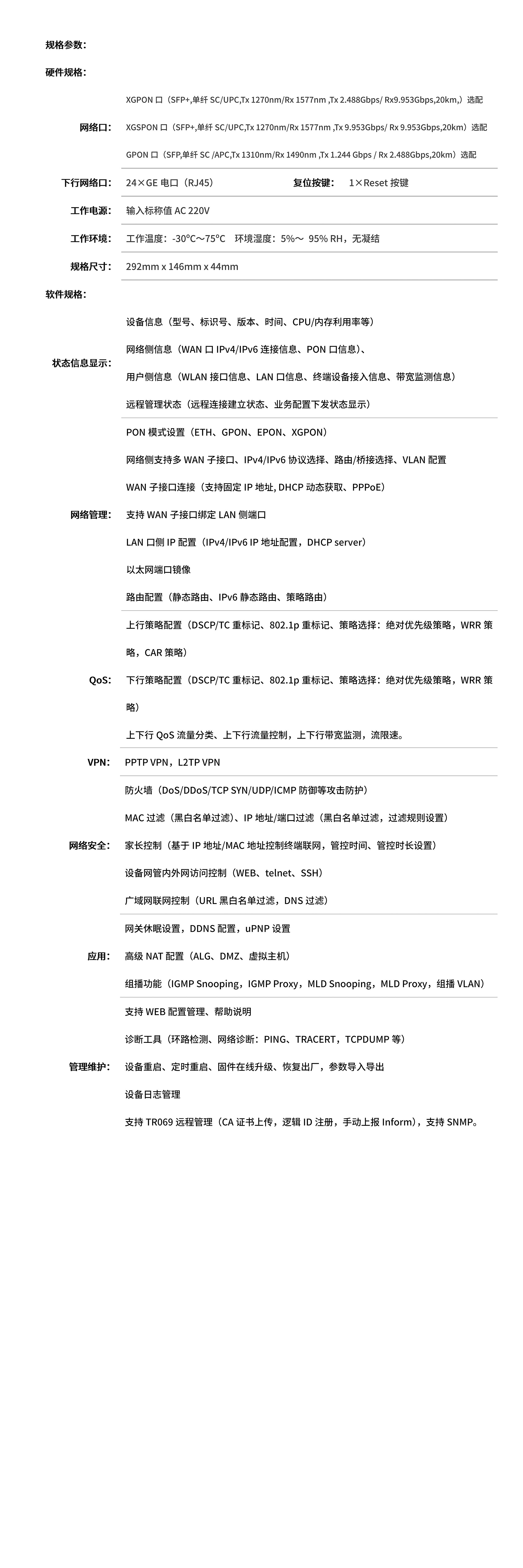 z6.com·(中国区)官方网站