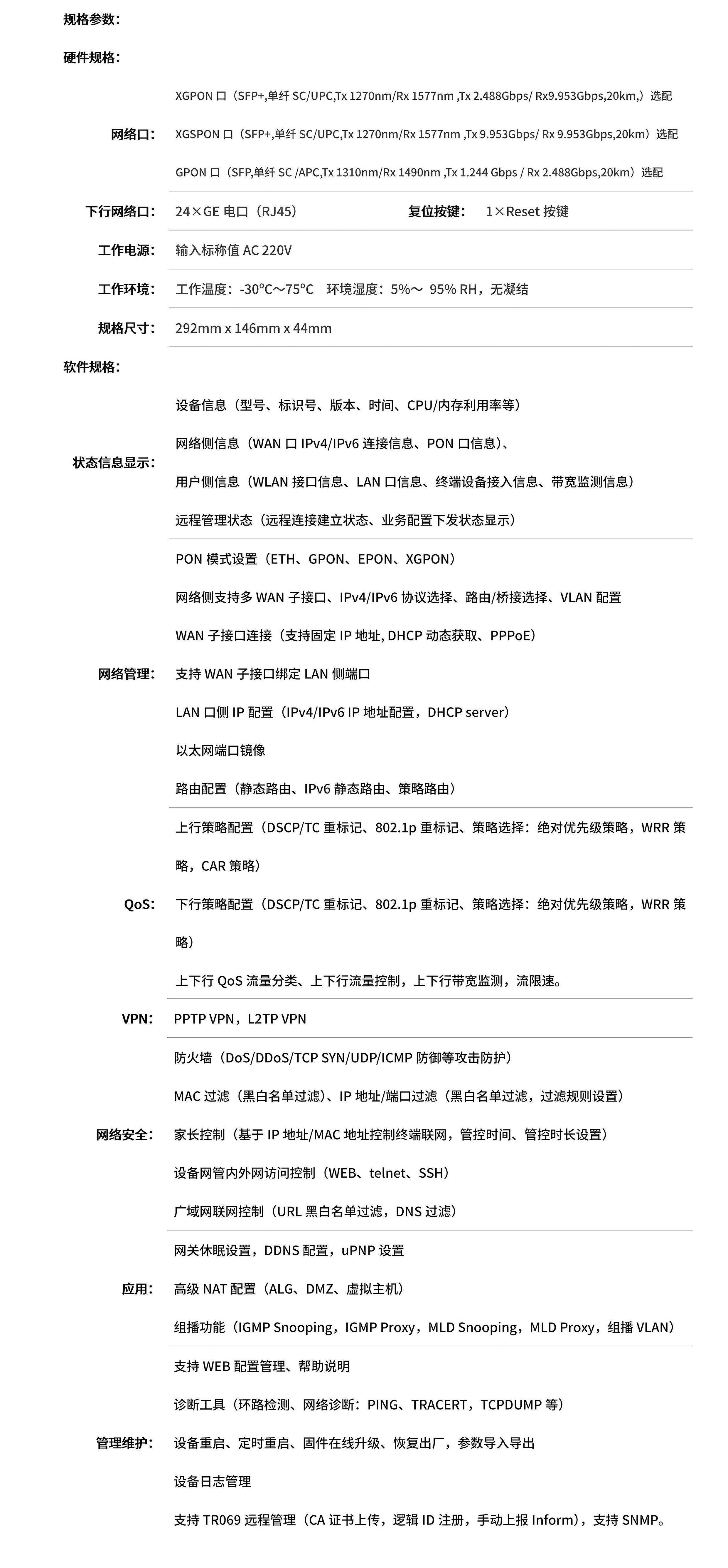 z6.com·(中国区)官方网站