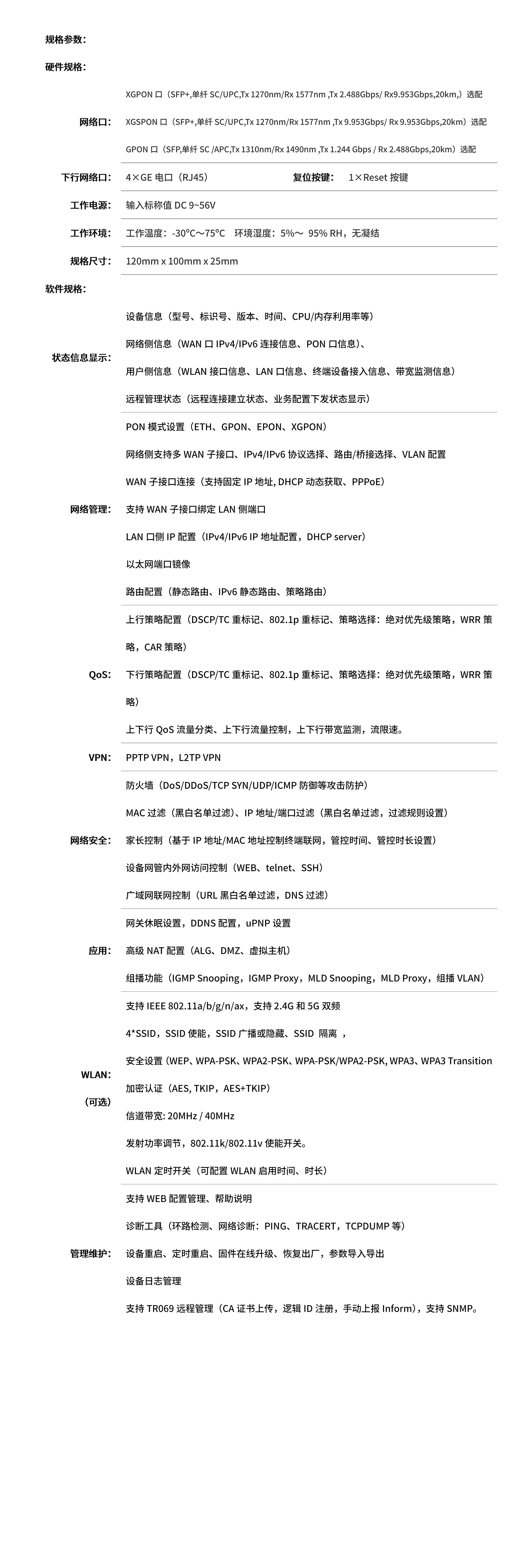 z6.com·(中国区)官方网站